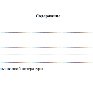 Математика. Вариант 5. НГУЭУ.