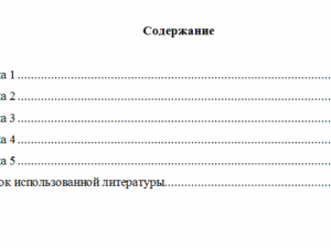 Математика. Вариант 10. НГУЭУ.