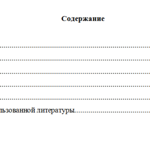 Математика. Вариант 10. НГУЭУ.