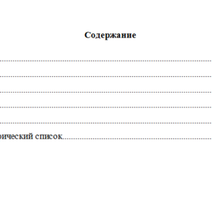 Математика. Вариант 2. НГУЭУ.