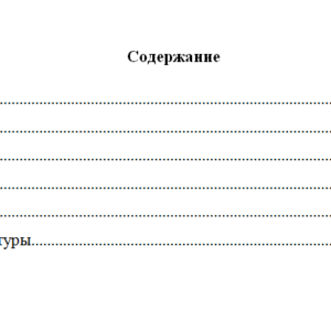 Математика. Вариант 5. НГУЭУ.