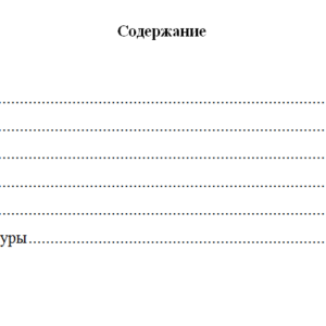 Математика. Вариант 3. НГУЭУ.