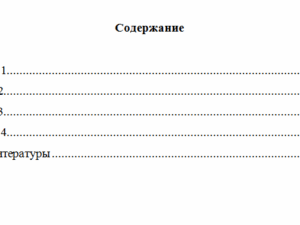 Математика. Вариант 8. НГУЭУ.