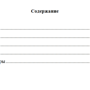 Математика. Вариант 8. НГУЭУ.