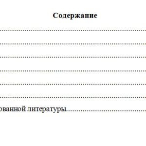 Элементы высшей математики. Вариант 8. НГУЭУ.
