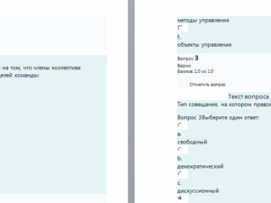Деловое администрирование. Итоговый тест. Оценка "Отлично". СибУПК.