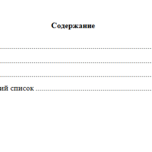 Судебная психиатрия. Вариант 5. РАНХиГС.