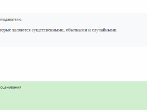 Гражданское право. Задание 5. СибУПК.