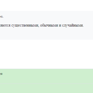 Гражданское право. Задание 5. СибУПК.