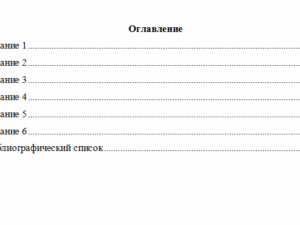 Информационные системы и технологии. Вариант 9. НГУЭУ.