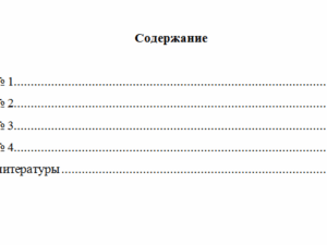 Математический анализ. Вариант 10. НГУЭУ.