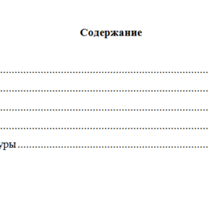 Математический анализ. Вариант 10. НГУЭУ.