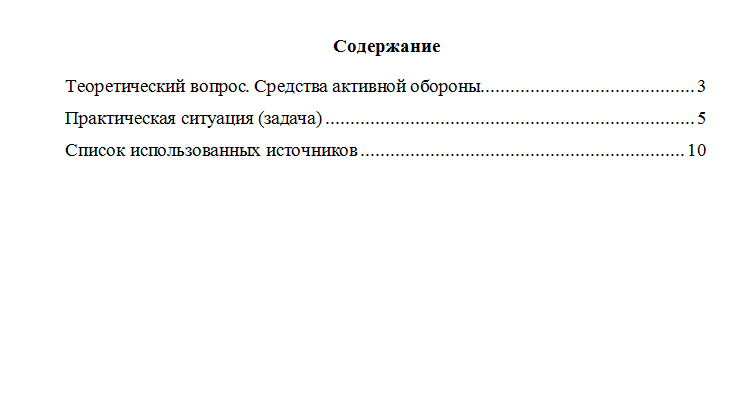 Специальная подготовка. Вариант 9. НГУЭУ.