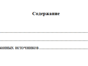 Финансовая математика. Вариант 2. НГУЭУ.