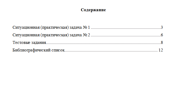 Теория игр. Вариант 7. НГУЭУ.