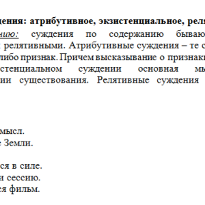 Логика. Тема 4. Вариант 3. Ответ к заданию. СибУПК.