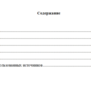 Финансовая математика. Вариант 2. НГУЭУ.