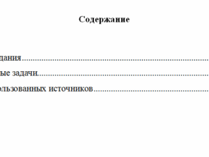 Химия. Вариант 5. НГУЭУ.