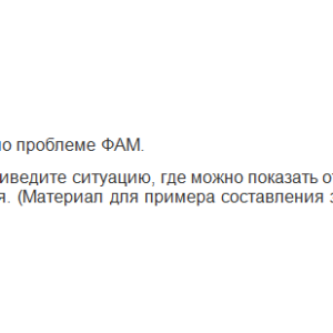 Психолого-педагогические особенности детей с леворукостью. Ответы к пз 1. НГПУ.