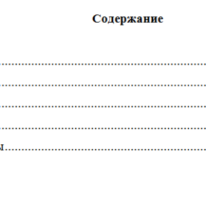 Статистика. Вариант 1. НГУЭУ.