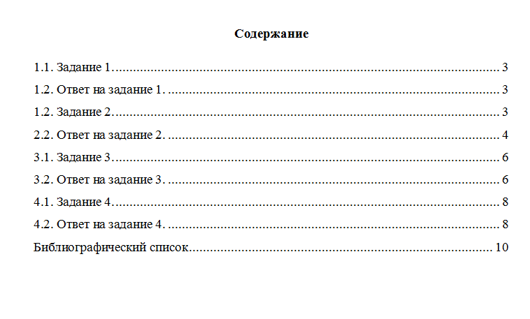 Финансовая математика. Вариант 1. НГУЭУ.