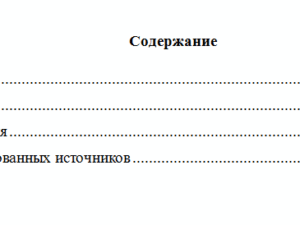 Суд и правоохранительные органы. Вариант 10. НГУЭУ.