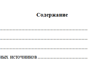 Суд и правоохранительные органы. Вариант 10. НГУЭУ.
