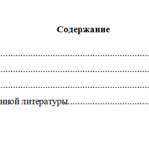 Суд и правоохранительные органы. Вариант 2. НГУЭУ.