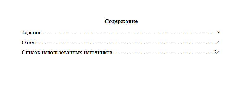 Интернет-маркетинг. Вариант 9. НГУЭУ.