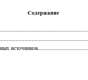 Банковское право. Вариант 1. СибУПК.