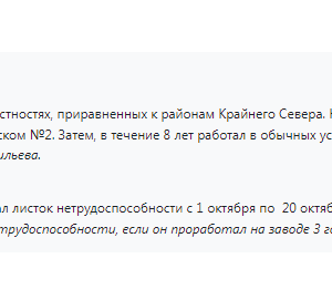 Право социального обеспечения. СибУПК.