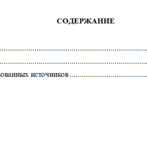 Налоговое право. Вариант 1. Решение заданий. СибУПК.