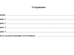 Финансовая математика. Вариант 6. НГУЭУ.