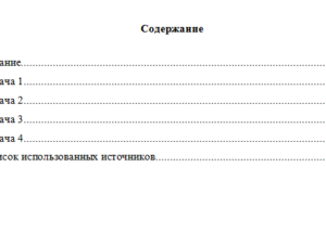 Финансовая математика. Вариант 7. НГУЭУ.