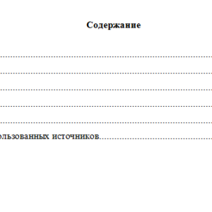 Финансовая математика. Вариант 7. НГУЭУ.