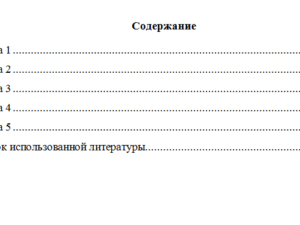 Анализ данных и профессиональные статистические программы. Вариант 5. НГУЭУ.