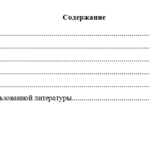Анализ данных и профессиональные статистические программы. Вариант 5. НГУЭУ.