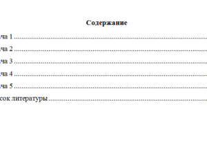 Анализ данных и профессиональные статистические программы. Вариант 6. НГУЭУ.