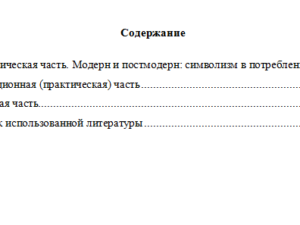 Брендинг. Вариант 9. НГУЭУ.