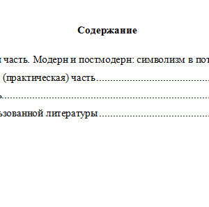 Брендинг. Вариант 9. НГУЭУ.