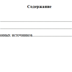Финансовая математика. Вариант 3. НГУЭУ.