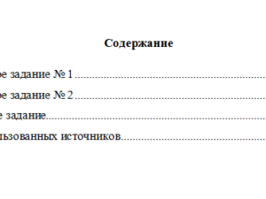 История государства и права России. Вариант 5. НГУЭУ.