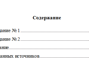 История государства и права России. Вариант 5. НГУЭУ.