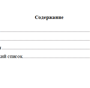 Римское право. Вариант 5. НГУЭУ.