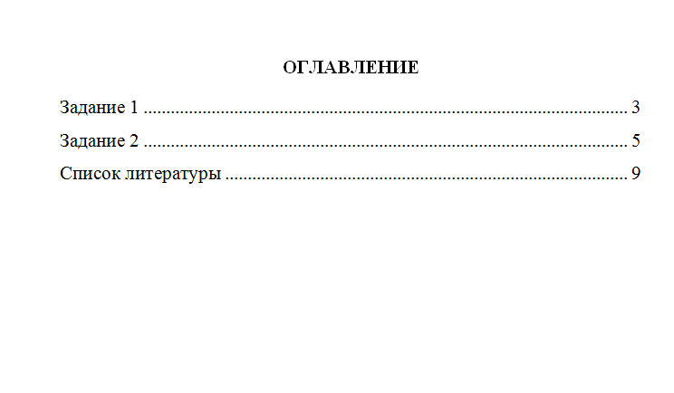 История государства и права зарубежных стран. Ответ к заданию 6. СибУПК.
