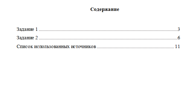Уголовное право. Вариант 7. СибУПК.